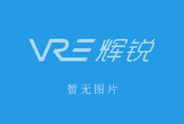 家用凈水器代理怎么選擇，輝銳廠家為您出謀劃策