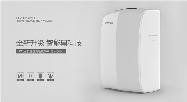 飲水機(jī)或?qū)⑻蕴?，家用凈水器成為健康飲水的首選