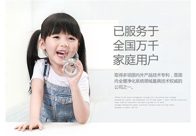 凈水器品牌那么多，為什么要選擇輝銳凈水器代理